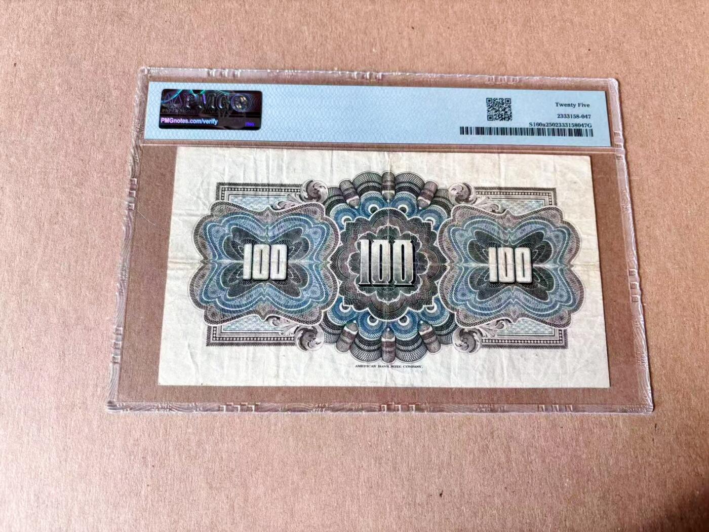 【Blue Auction】世界纸币精拍第782期——18级TOP拍卖/信誉/品质/专业/高效💫 危地马拉 1918年100比索 PMG25