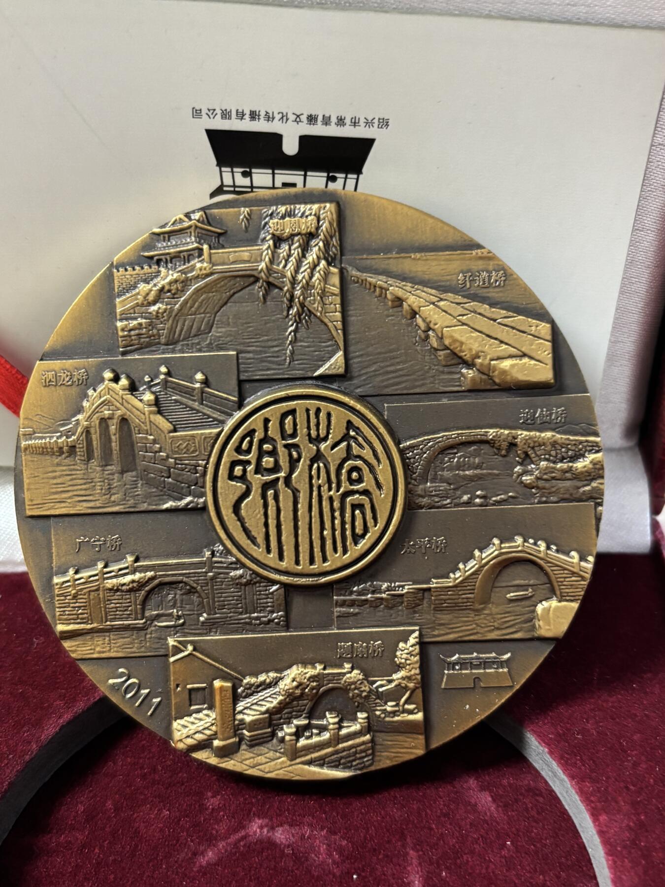 第190期拍卖 绍兴历史民俗文化系列桥乡大铜章，直径80毫米，重342克