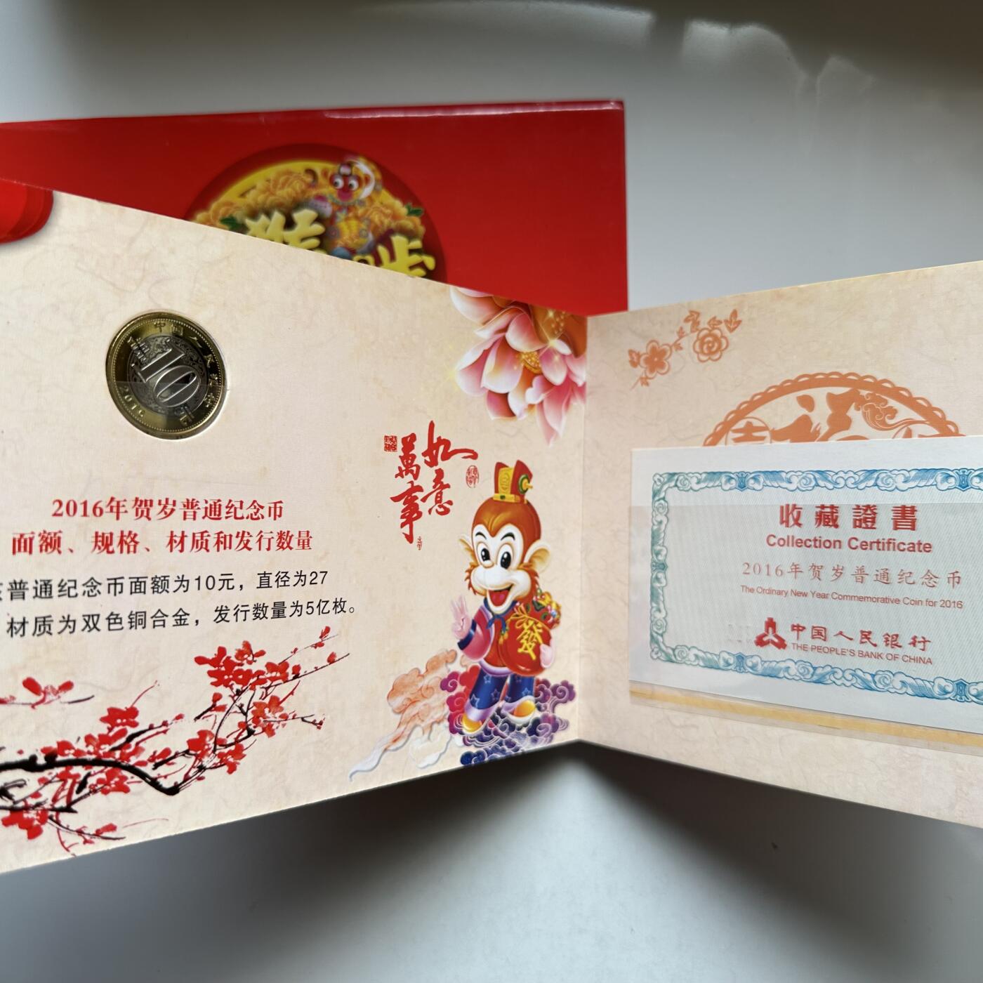 🌹外币初藏🌹🐯2026年第16场 快递将在12号停运 年前需发货的抓紧 ，年后正月十五恢复发货