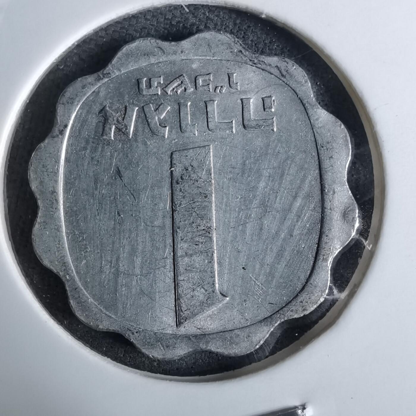 沼泽如烟--第984场 以色列