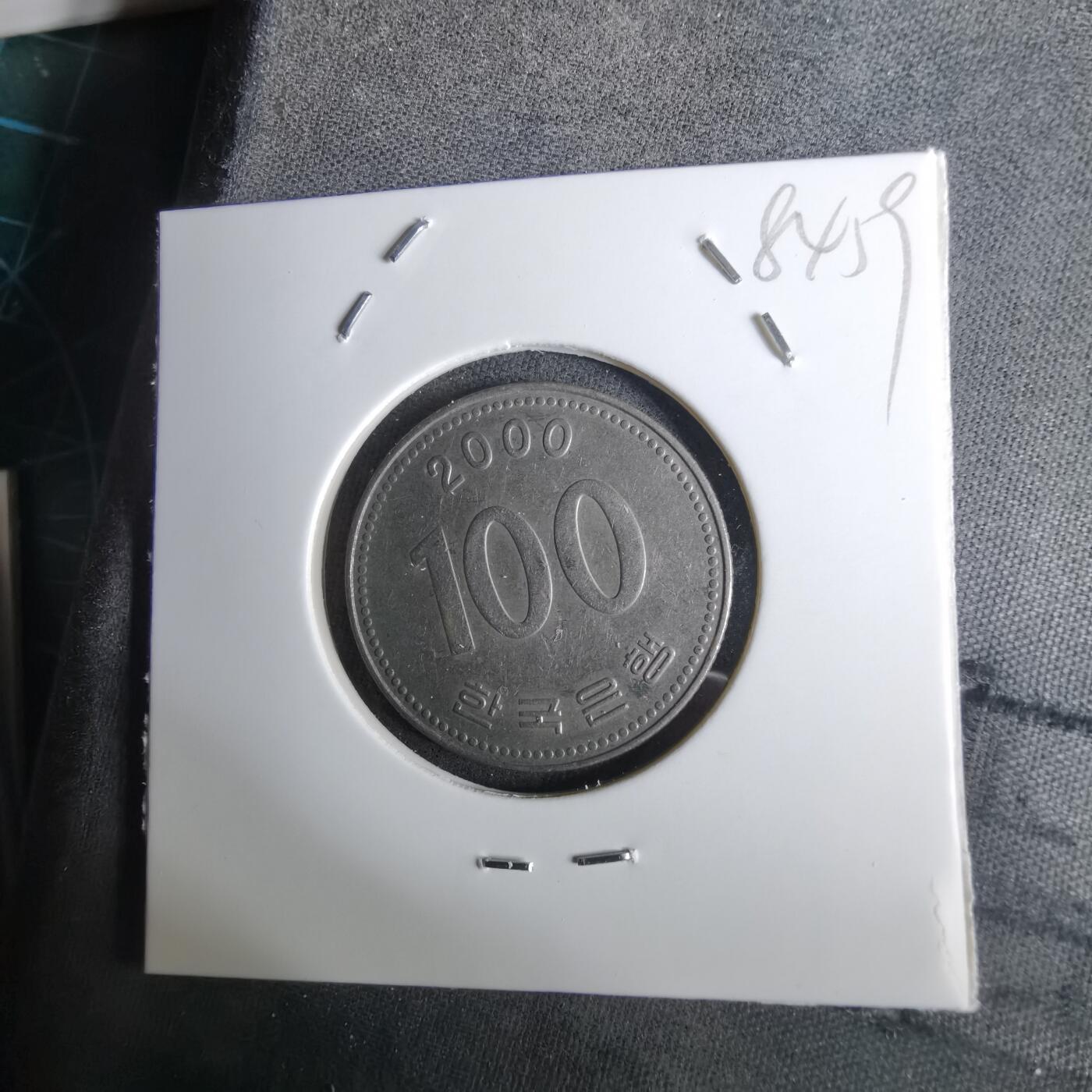 沼泽如烟--第984场 韩国2000年百円