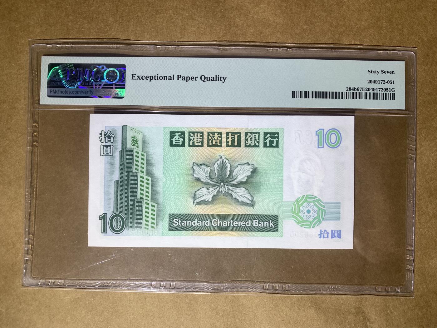 【礼羽收藏】🌏世界钱币拍卖第123期