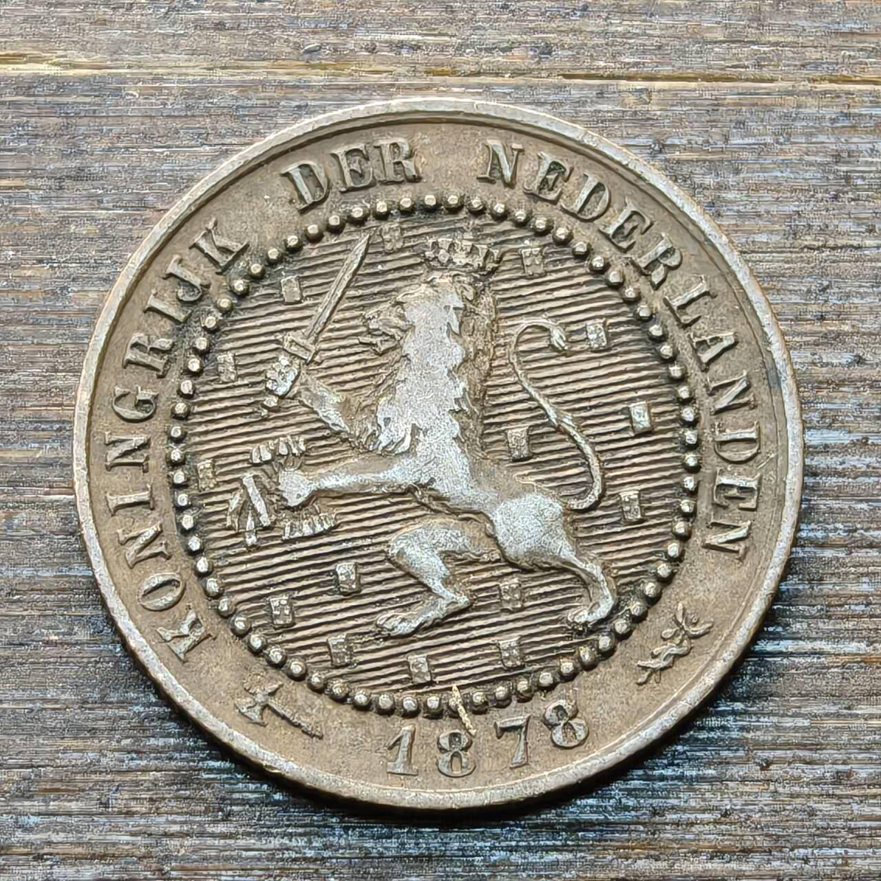 【本场4.12号发货】★第145★散币专场 不寄存，30包邮。不满30元，支付5元运费。《接受代拍 代送NGC评级》 31【无寄存】荷兰 1878年 1分 青铜币