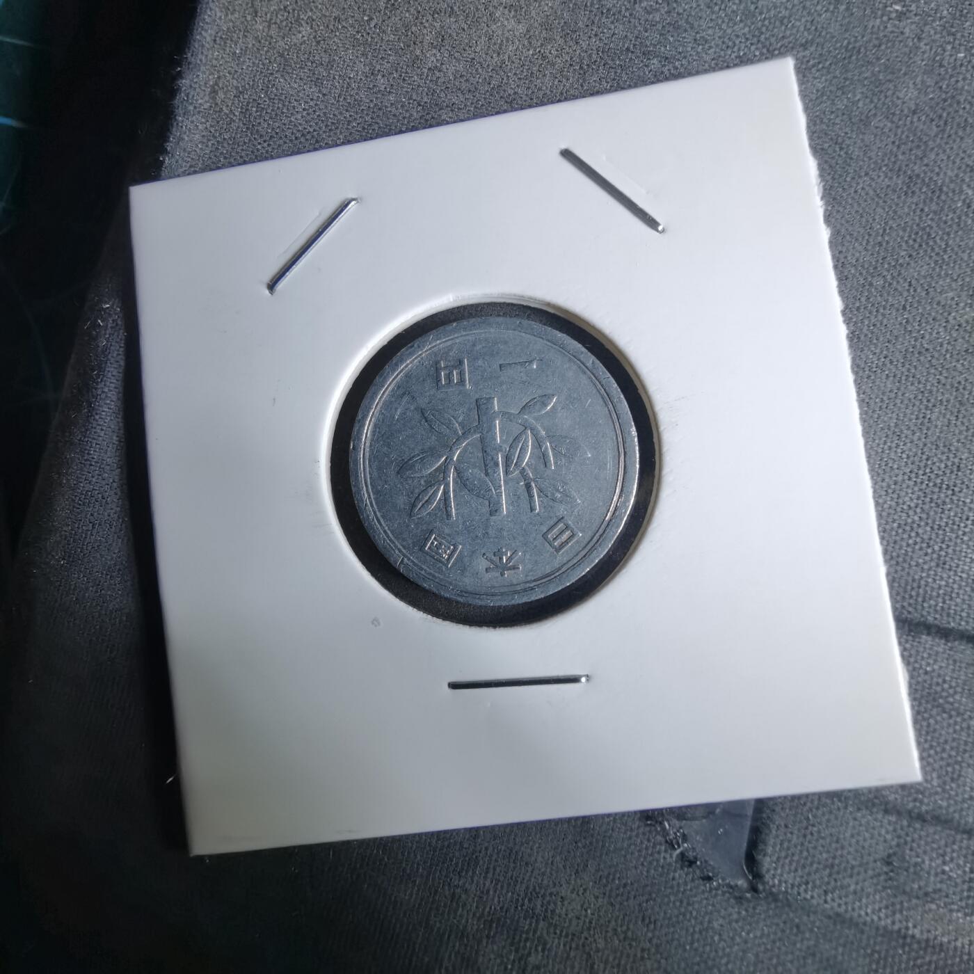 沼泽如烟--第984场 昭和四十年一元