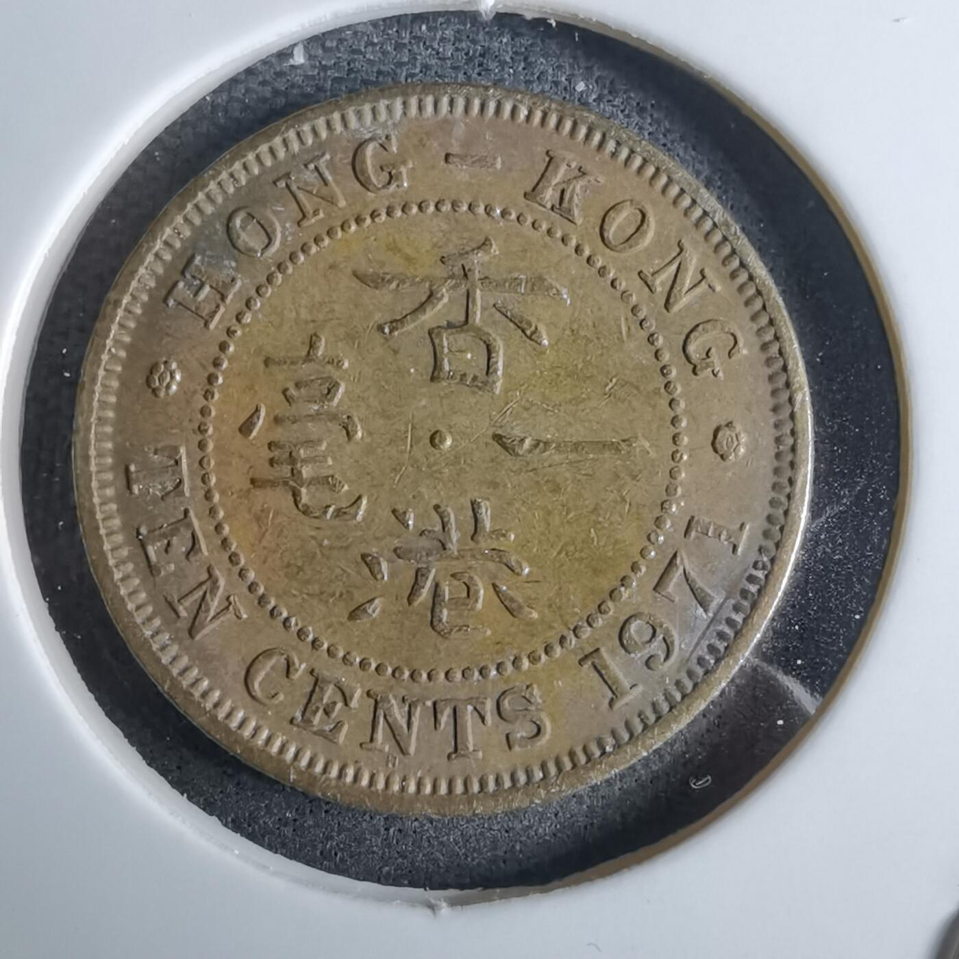 沼泽如烟--第984场 香港1971年一毫