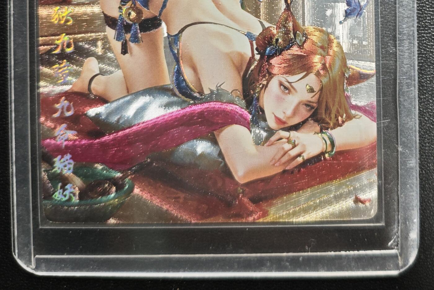 天玑星卡拍第168期《2.3周二截拍艺气风发》持续收拍收评中 满赠卡需备注 奇典 灵魅仙踪 澜釉子 九命猫妖 幻彩折光(异色)