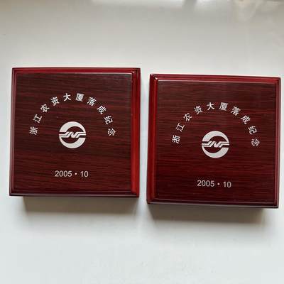 🌹外币初藏🌹🐯2026年第16场 快递将在12号停运 年前需发货的抓紧 ，年后正月十五恢复发货 - 实木一盎司银币收藏盒 铜质铰链 磁吸 2只