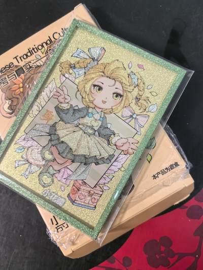 卡牌限时029期专场（6日晚21点截拍） - 小花瓣-美好生活-色纸一个