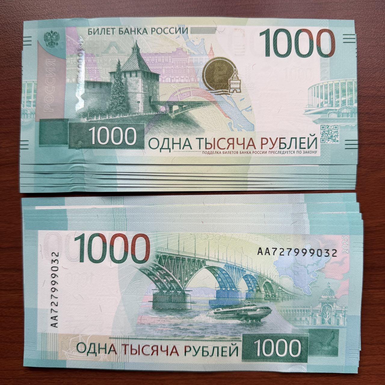 【现货新钞合集】捷克纪念钞不丹塑料钞孟加拉新版500塔吉克斯坦纪念钞带册俄罗斯新版1000卢布莱索托2024新版hybrid