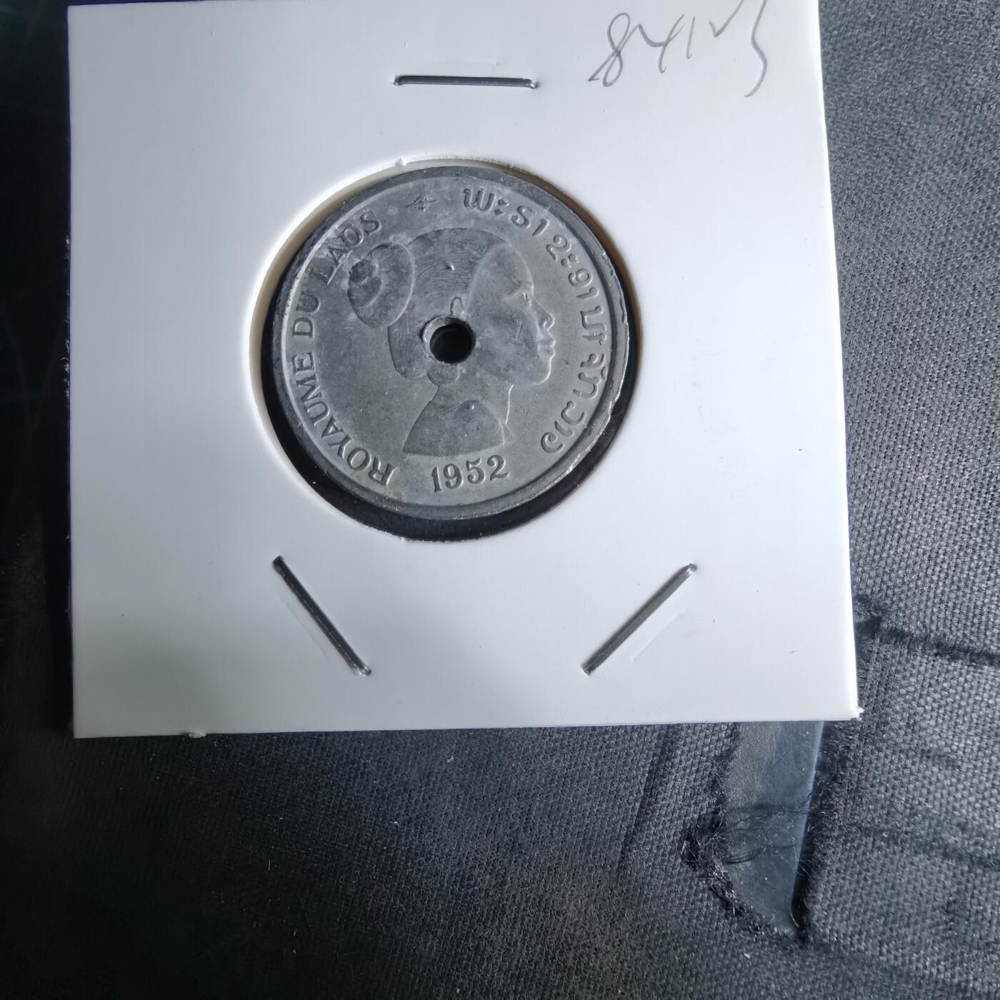 沼泽如烟--第984场 老挝1952年十分