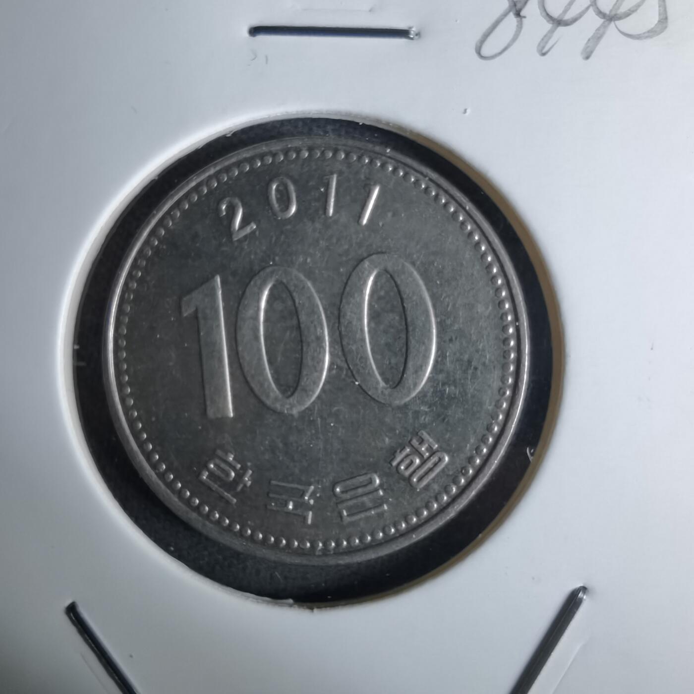 沼泽如烟--第984场 韩国2011年百円