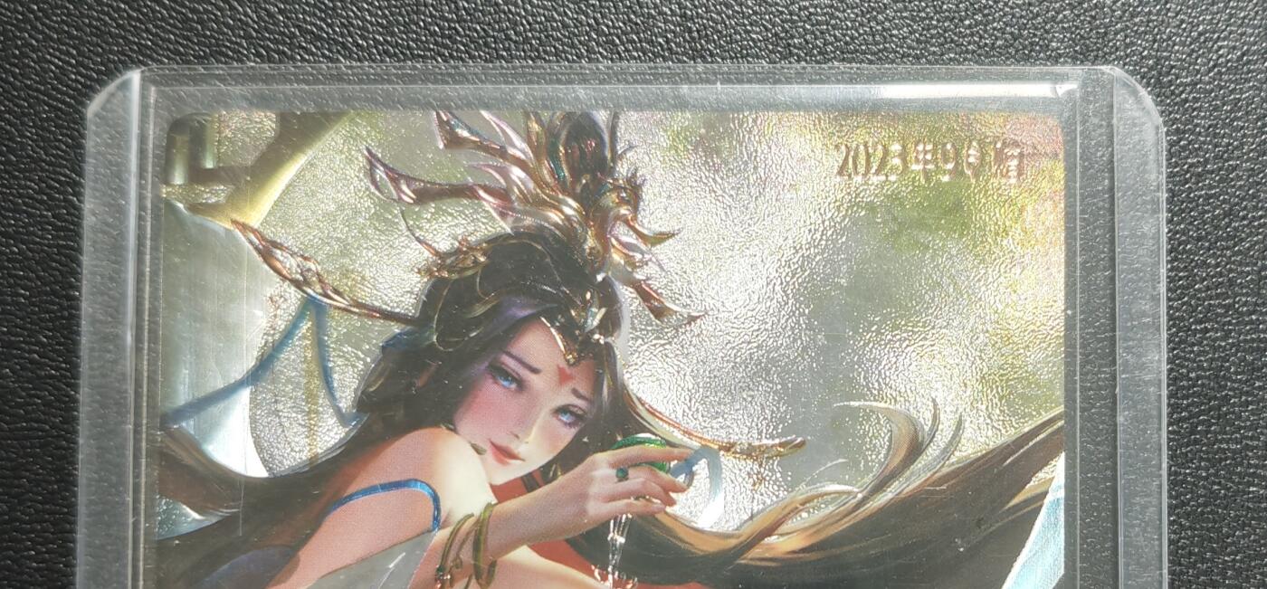 天玑星卡拍第168期《2.3周二截拍艺气风发》持续收拍收评中 满赠卡需备注 卡玩帕克 满赠卡 2023年9月赠 镭光