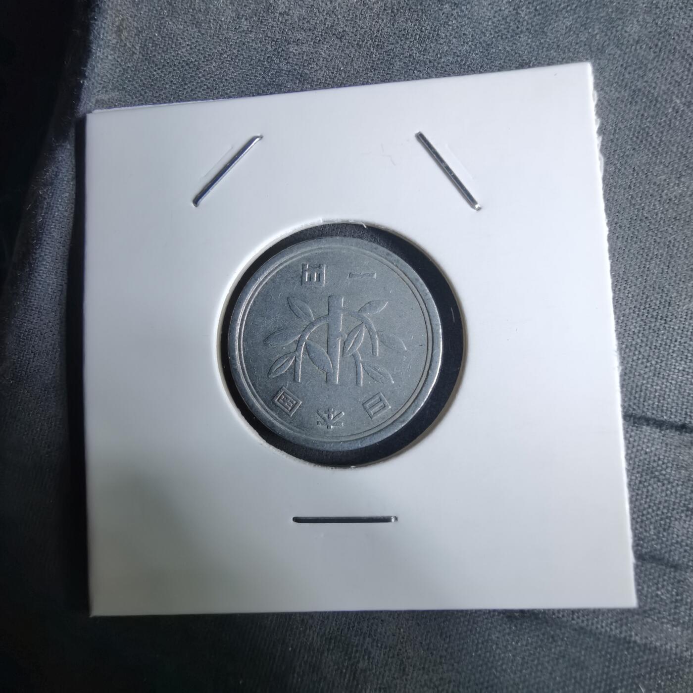 沼泽如烟--第984场 昭和四十九年一元