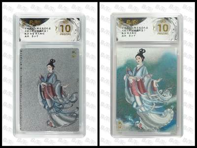 阳大大卡牌拍卖第98期（持续收拍品，周六晚上九点截拍，进群福利早知道） - 【爆金双联】玄卡阁联名限定礼盒 五虎上将 收藏礼盒 李云中 甄宓 原色➕异色 折光粗闪 