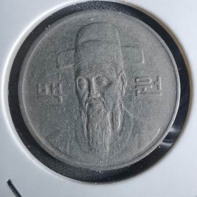 沼泽如烟--第984场 - 韩国1992年百円