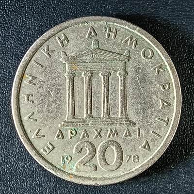 逸泉钱币2026第十二组世界钱币专场春节千件大拍A1614～2574 - 2026 希腊20德拉克马