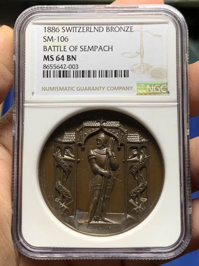 《竞宝斋》第465场 周日，周一，周二，3场连拍 （全场包邮）欢迎送拍 - NGC MS64BN 瑞士1886年森帕赫战役胜利500周年纪念铜章 盒子加厚