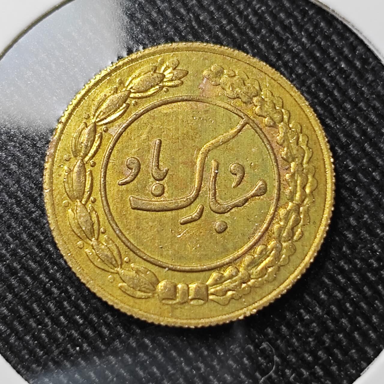 KK钱币收藏小铺  第392期  2月预留时间 周末发货  伊朗小公鸡铜代币