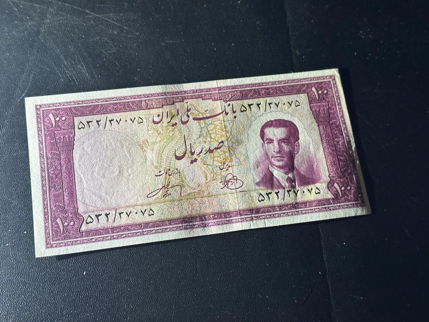 《外钞收藏家》第六百零八期（精选场）（本平台长期征集拍品、欢迎藏友们联系合作） 伊朗100里亚尔 UNC- 荧光有瑕疵 角钝