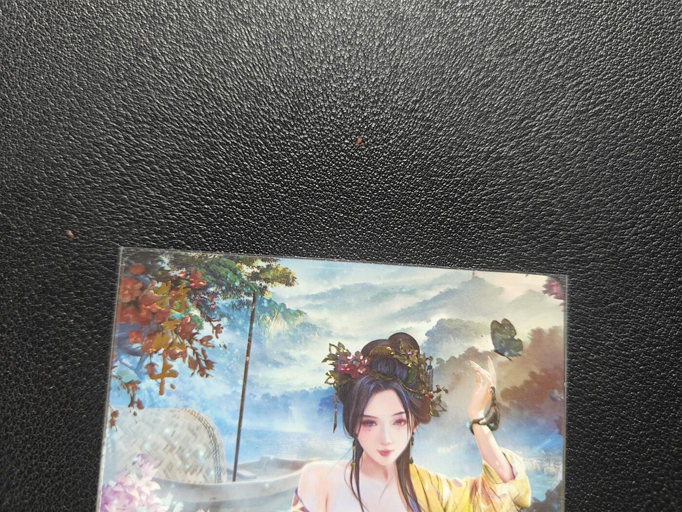 天玑星卡拍第168期《2.3周二截拍艺气风发》持续收拍收评中 满赠卡需备注 燎原文化 魅 特藏卡 郑旦 钻闪