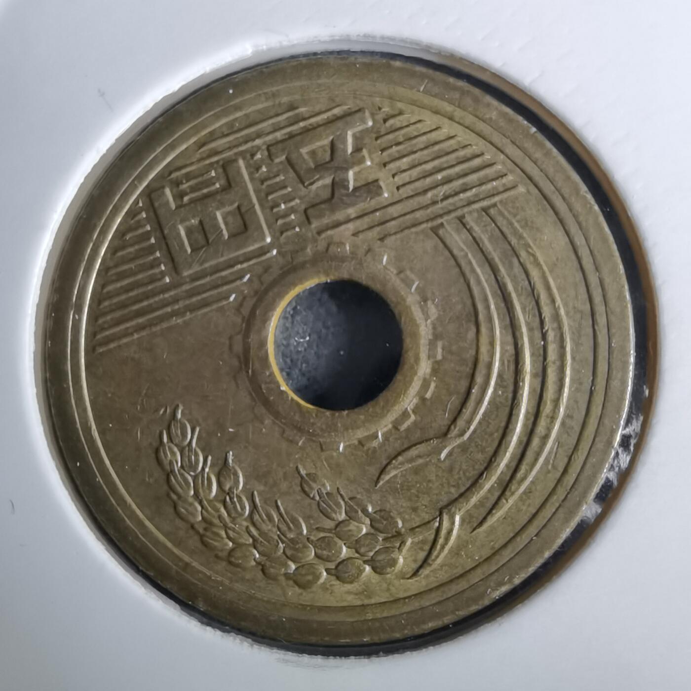 沼泽如烟--第984场 昭和六十二年五元