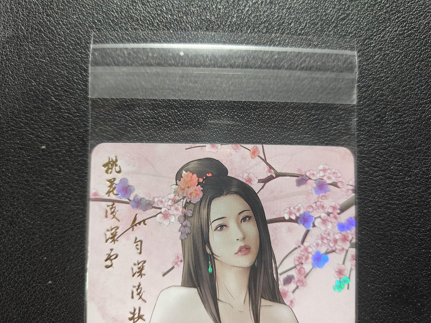 天玑星卡拍第168期《2.3周二截拍艺气风发》持续收拍收评中 满赠卡需备注 卡将卡牌 感谢卡 艺术版 彩闪