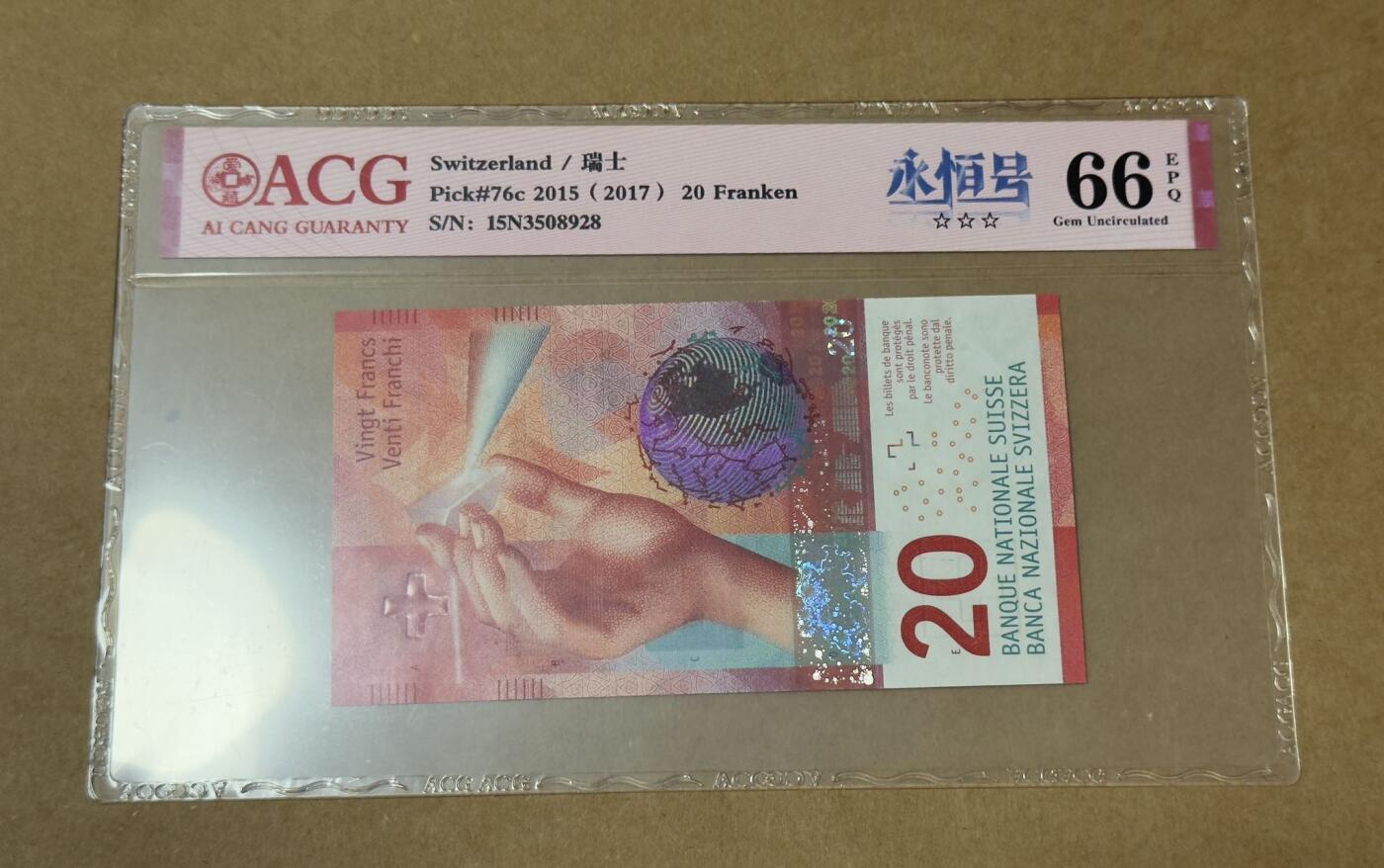 【礼羽收藏】🌏世界钱币拍卖第123期