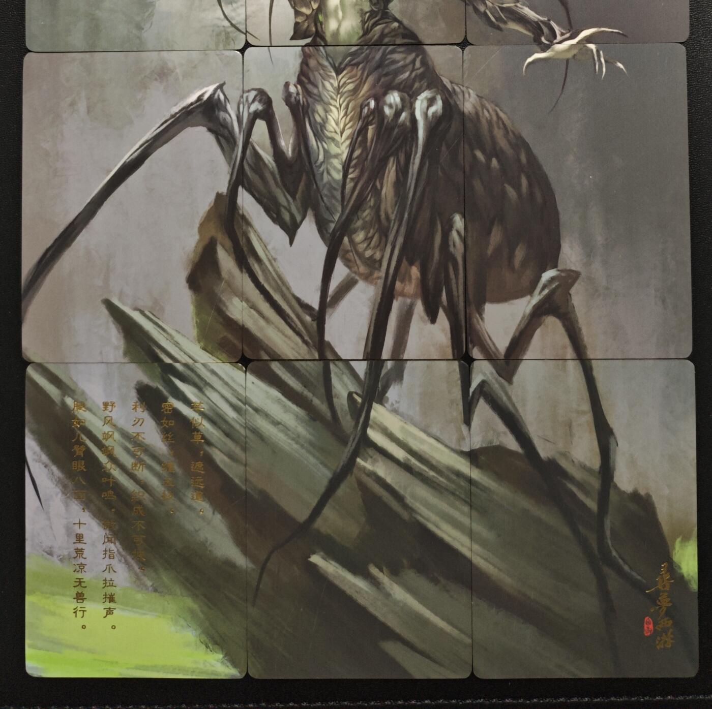 天玑星卡拍第168期《2.3周二截拍艺气风发》持续收拍收评中 满赠卡需备注 阿毛玩卡 寻梦西游 正面蜘蛛精 背面六耳猕猴 九拼 普卡