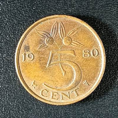 逸泉钱币2026第十二组世界钱币专场春节千件大拍A1614～2574 - 1980 荷兰5分