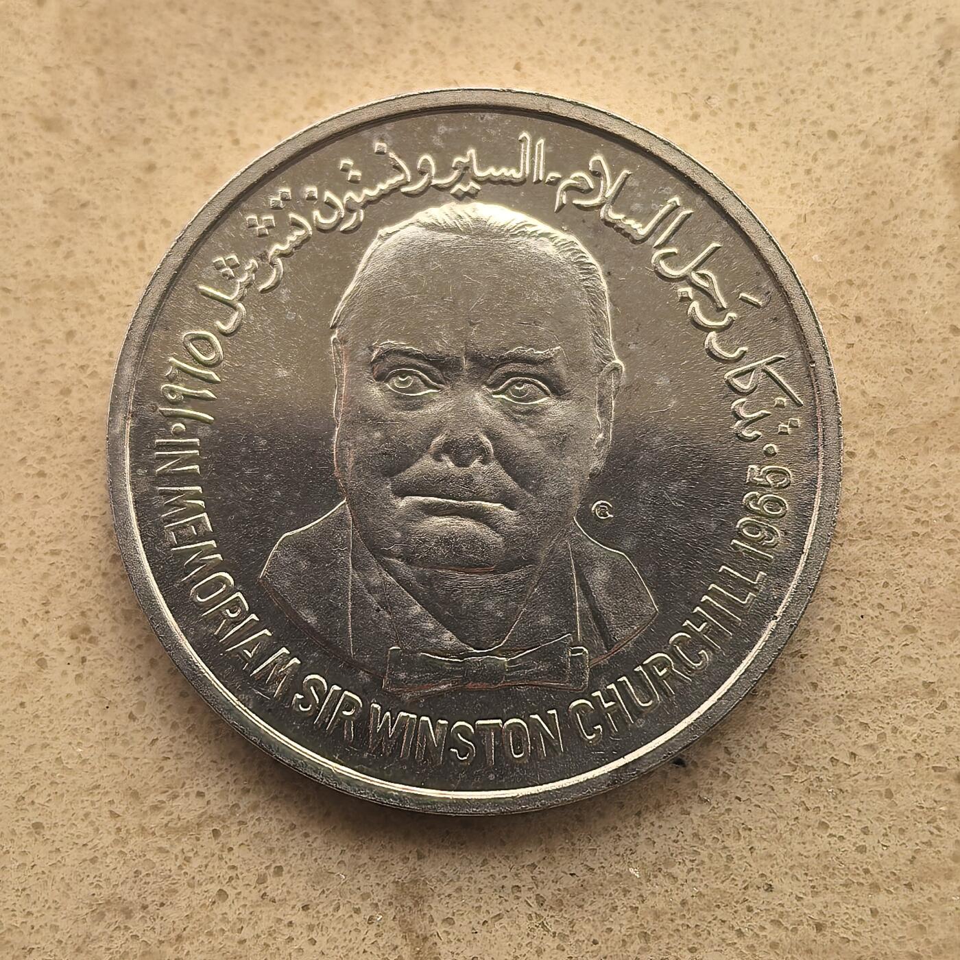 道一币馆币章第一百六十五场 也门1965年流亡政府1里亚尔银币  24.92g 720s 6000