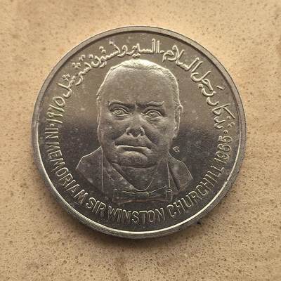 道一币馆币章第一百六十五场 - 也门1965年流亡政府1里亚尔银币  24.92g 720s 6000