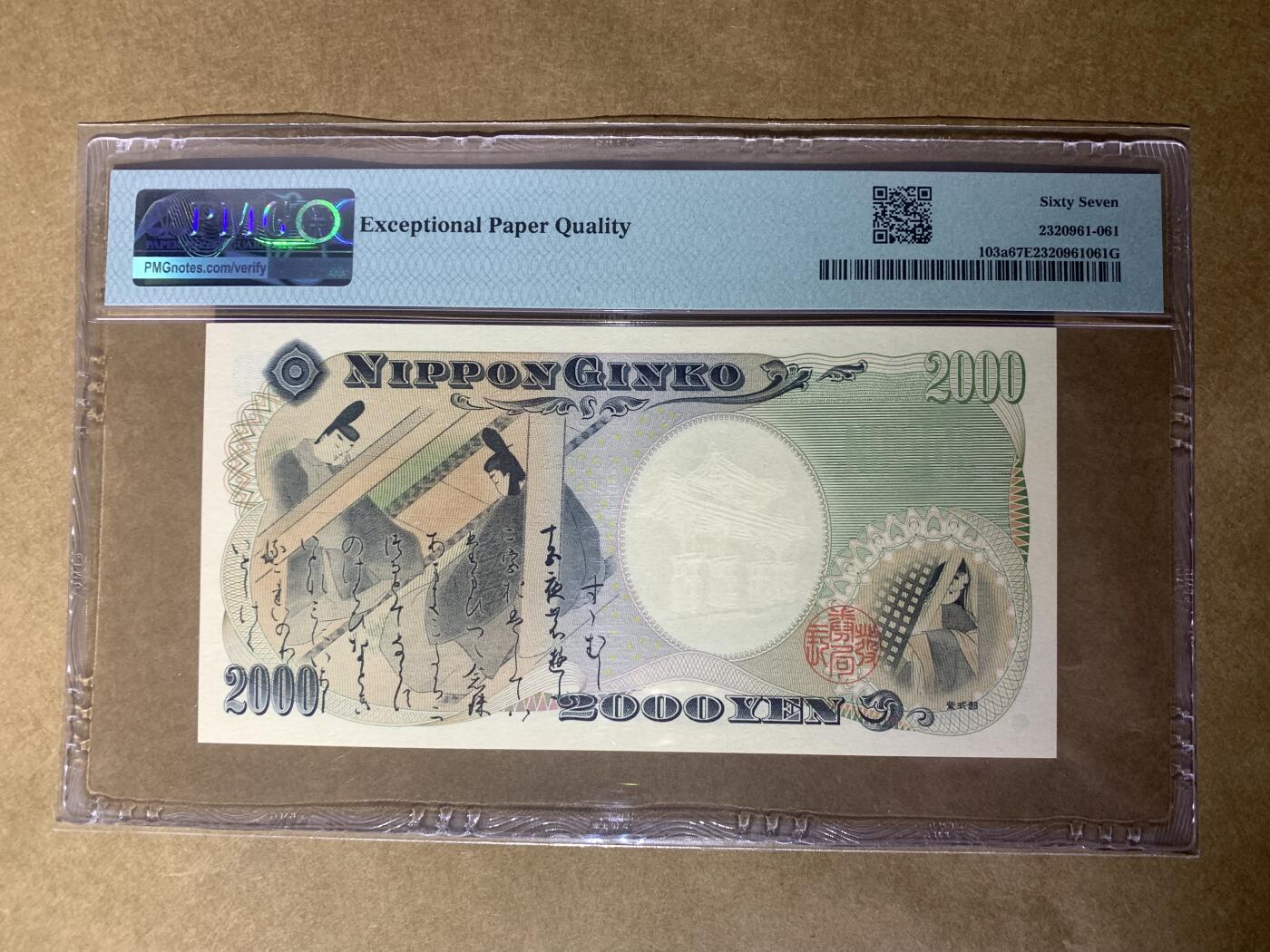 【礼羽收藏】🌏世界钱币拍卖第123期