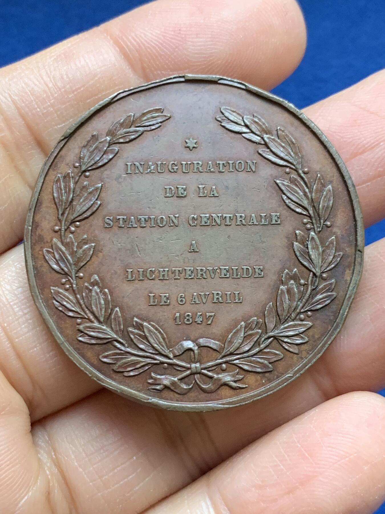 《竞宝斋》第465场 周日，周一，周二，3场连拍 （全场包邮）欢迎送拍 比利时1847年西弗兰德铁路公司利希特维尔德中央车站落成典礼铜章，31.49g，40.5mm，边有磕