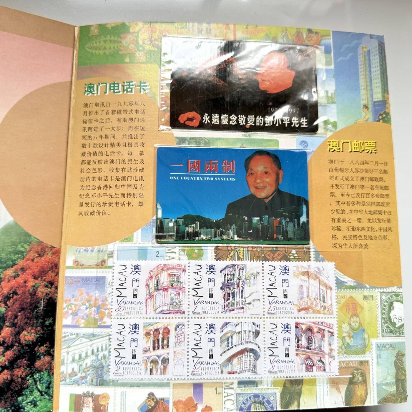 🌹外币初藏🌹🐯2026年第16场 快递将在12号停运 年前需发货的抓紧 ，年后正月十五恢复发货