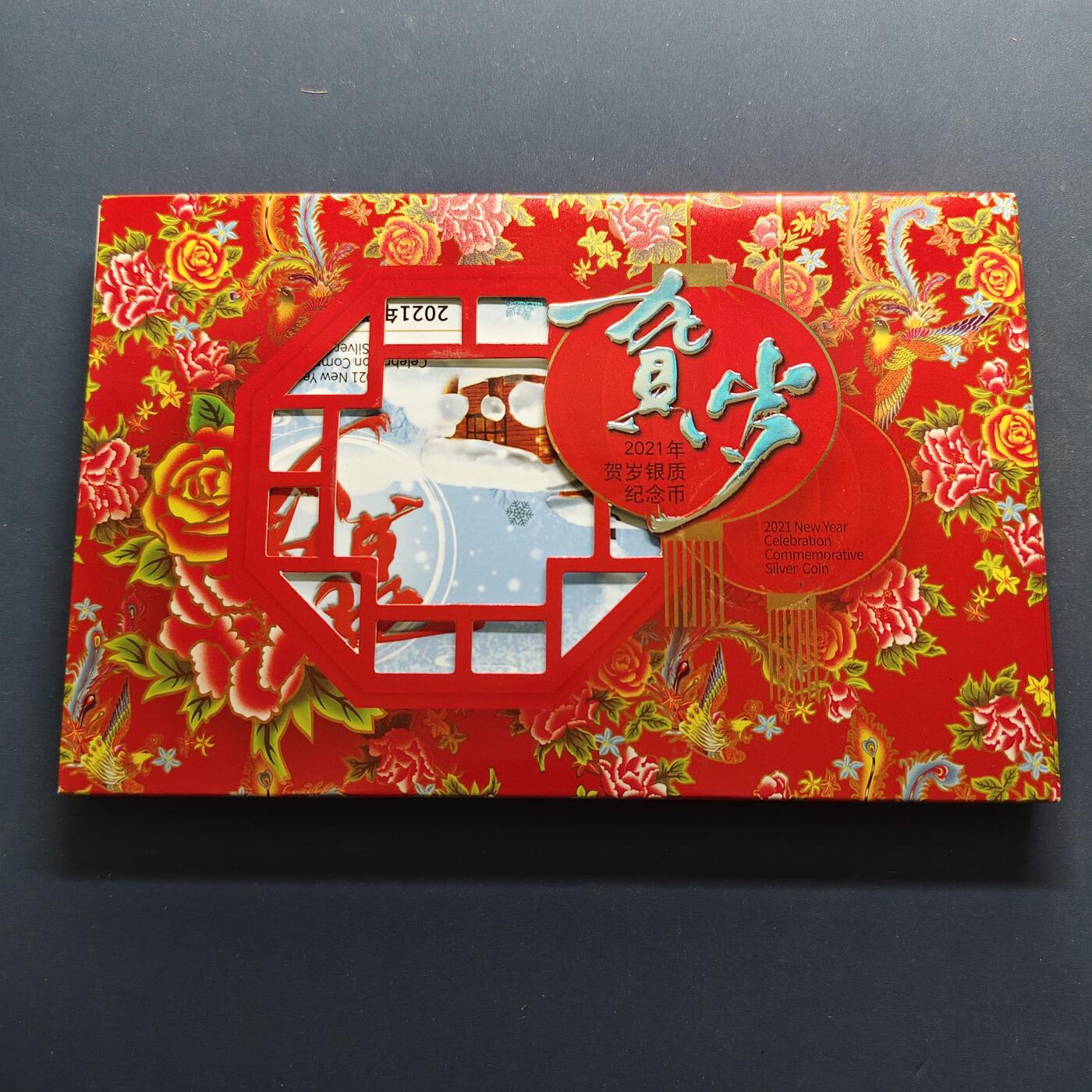 【全场包邮】纯粹捡漏拍501场-持续更新中