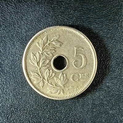 逸泉钱币2026第十二组世界钱币专场春节千件大拍A1614～2574 - 2117 比利时5分