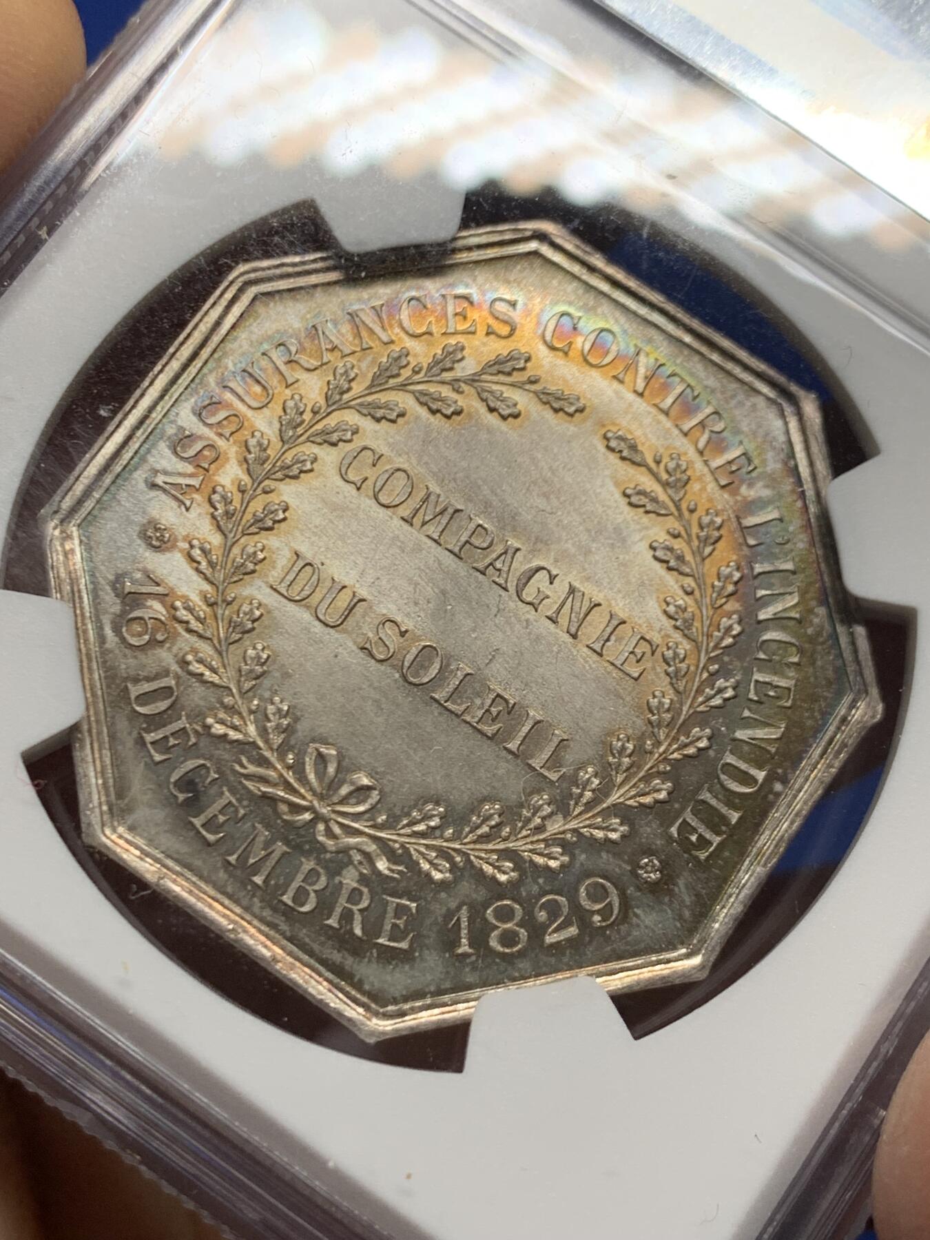 《竞宝斋》第465场 周日，周一，周二，3场连拍 （全场包邮）欢迎送拍 NGC MS65 法国太阳保险公司八角银质代币 丰饶角边铭