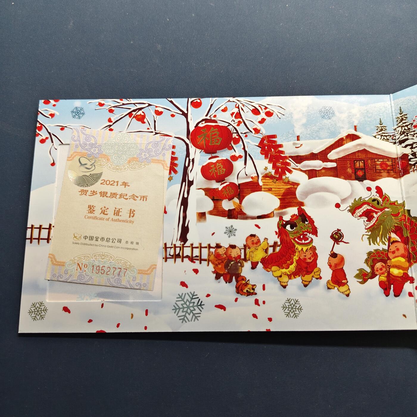 【全场包邮】纯粹捡漏拍501场-持续更新中