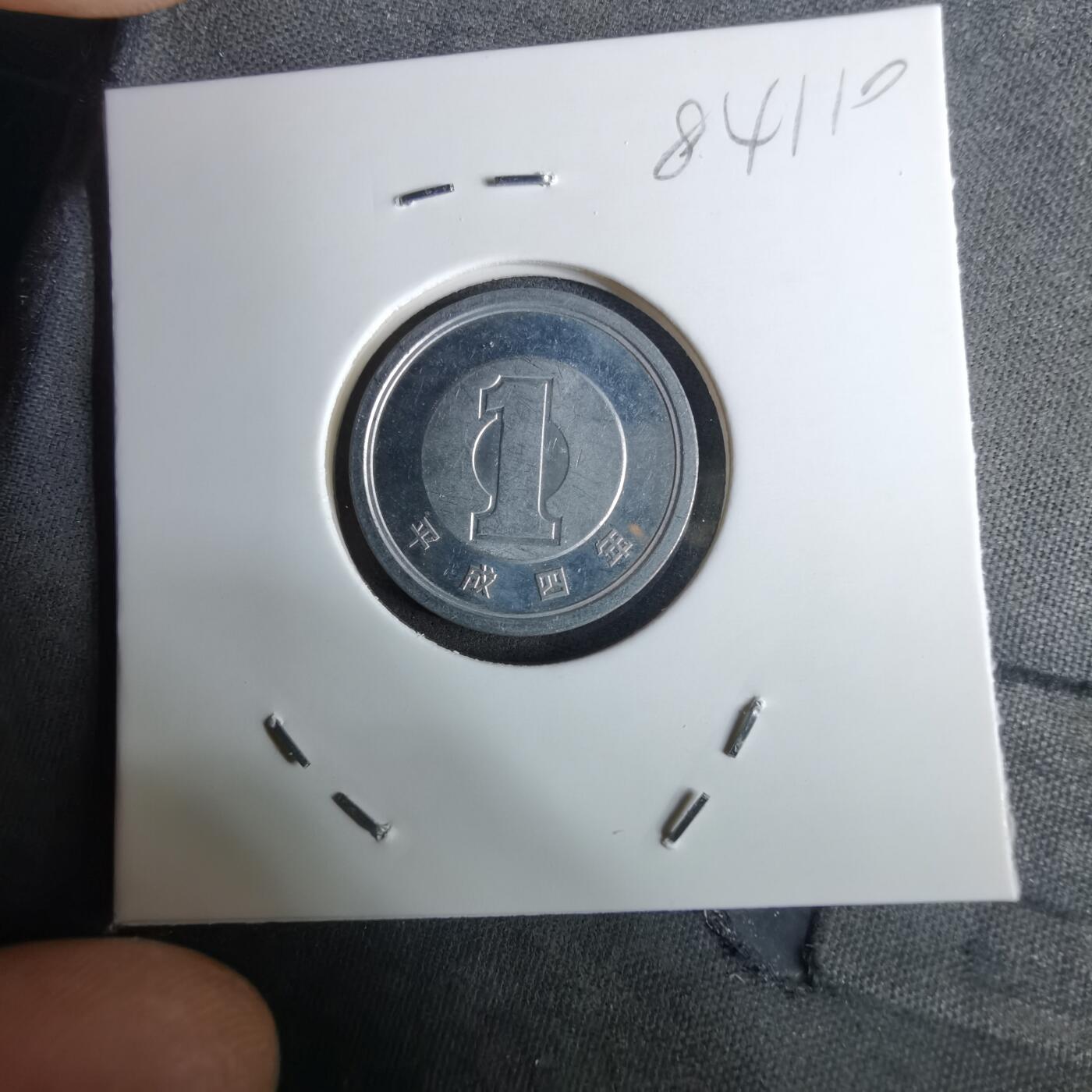 沼泽如烟--第984场 平成四年一元