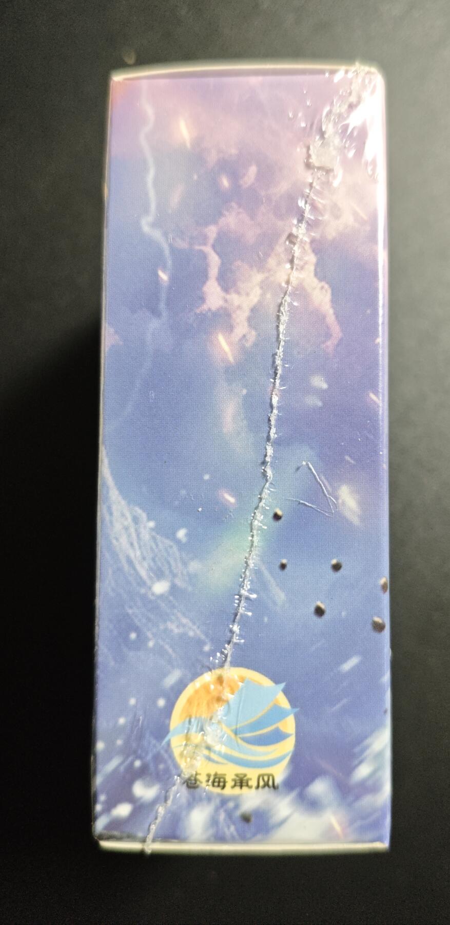 天玑星卡拍第169期《2.5周四截拍》持续收拍收评中 满赠卡需备注 苍海承风文创 满江红 主套普卡 一盒未拆封