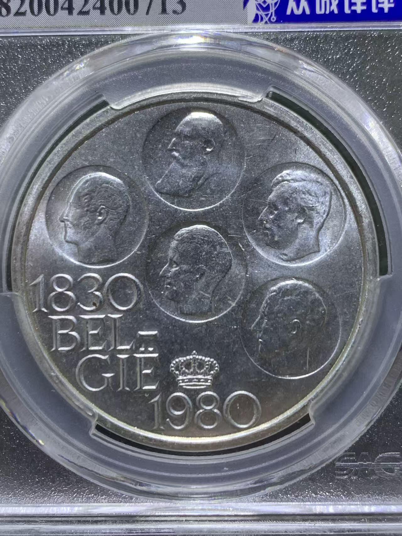 1980年，面值500fr，比利时独立150周年银币一枚