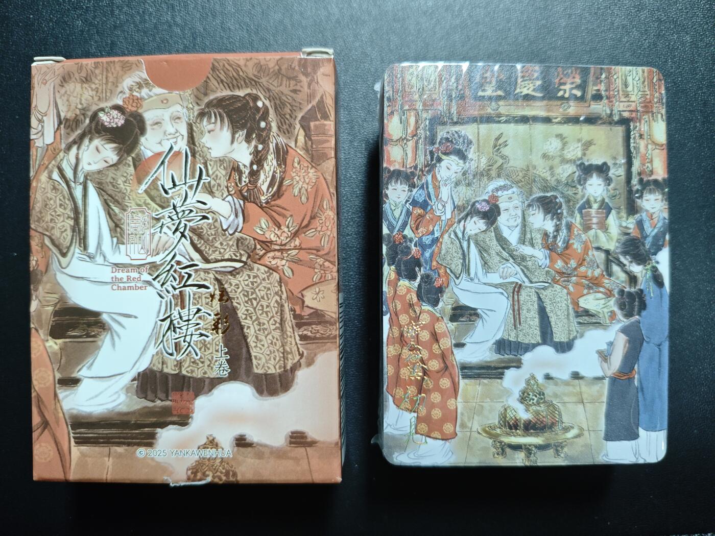 天玑星卡拍第169期《2.5周四截拍》持续收拍收评中 满赠卡需备注 焱卡文化 仙梦红楼 彫仙 炫彩 上卷 一盒未拆封