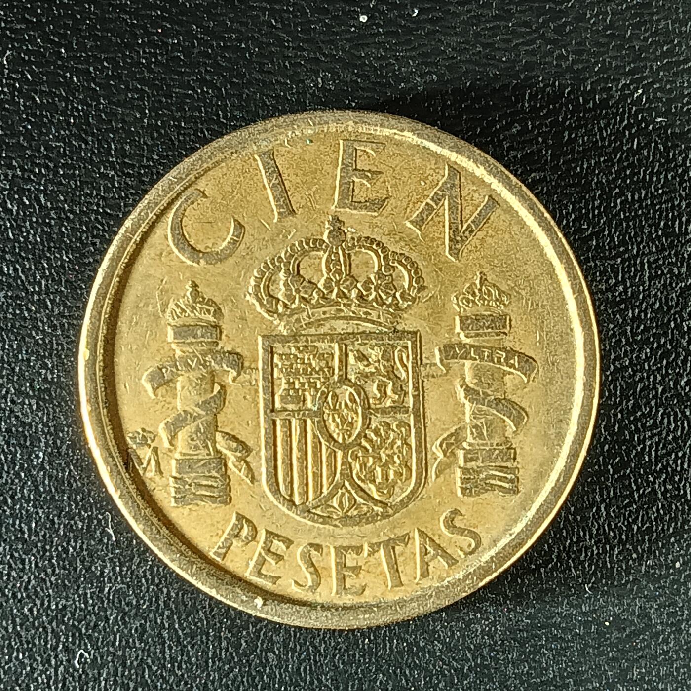 逸泉钱币2026第十二组世界钱币专场春节千件大拍A1614～2574 1897 西班牙100比赛塔