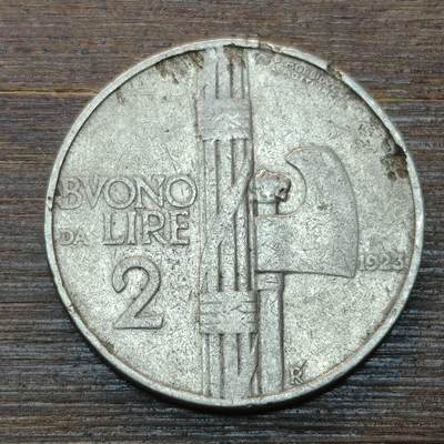 【本场4.12号发货】★第145★散币专场 不寄存，30包邮。不满30元，支付5元运费。《接受代拍 代送NGC评级》 - 39【无寄存】意大利 1923年 2里拉 伊曼纽尔三世国王 镍币