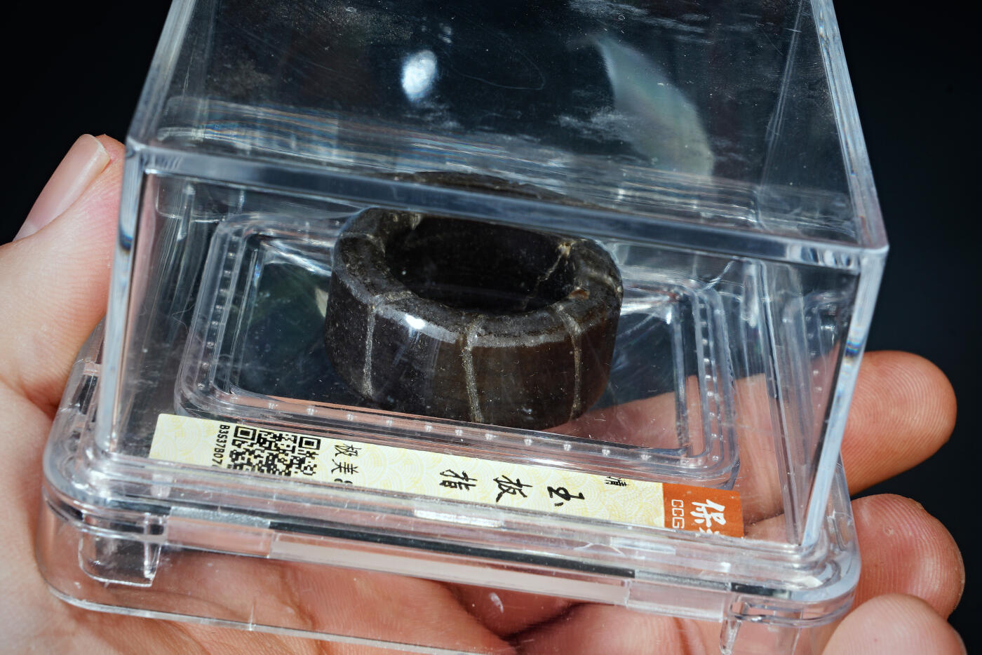 上海都达杂项专场二十一（全场包邮） 玉扳指90-39