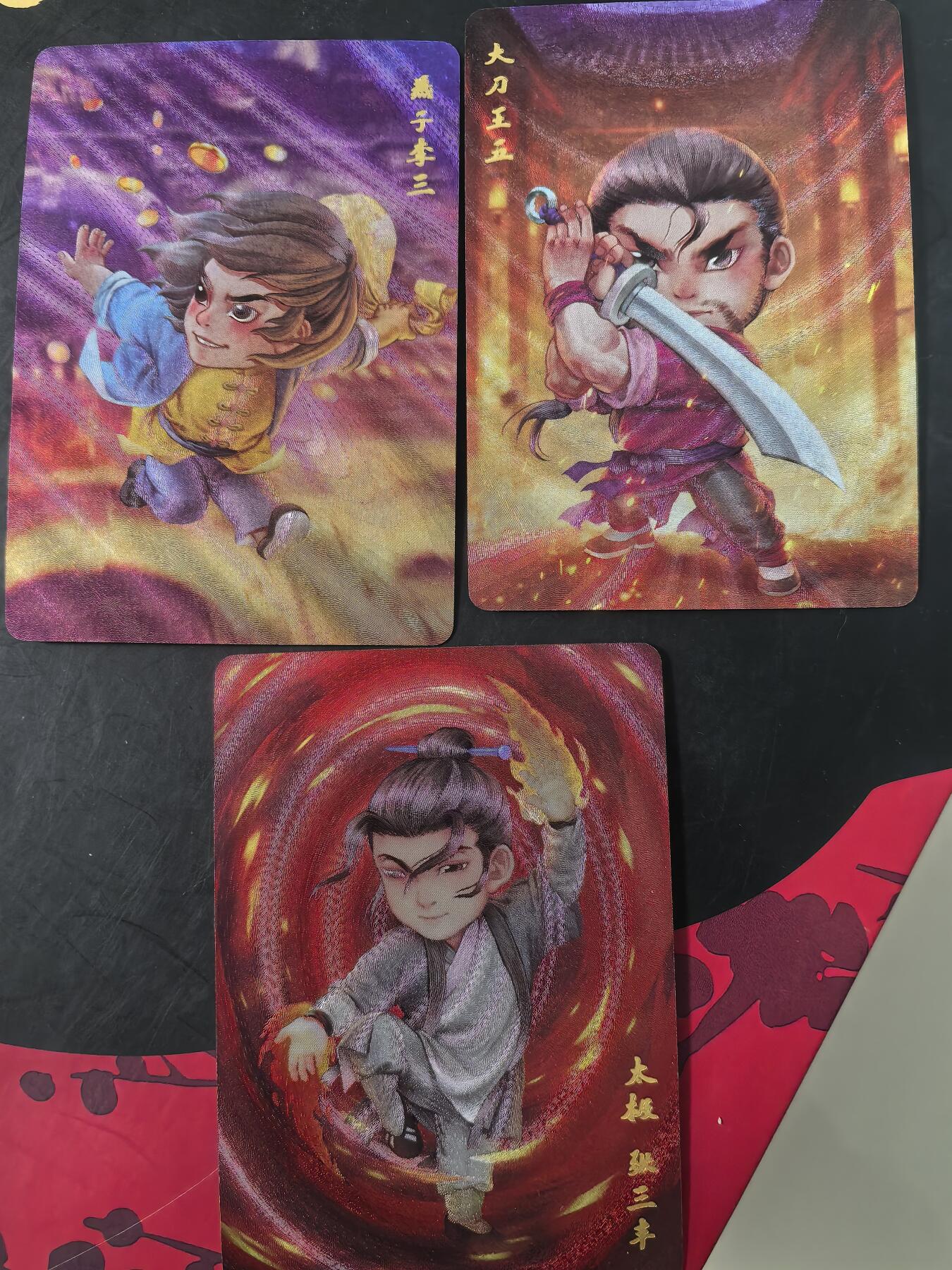 卡牌限时029期专场（6日晚21点截拍） 超吉梦-叶家宝一代宗师粗闪三张全新