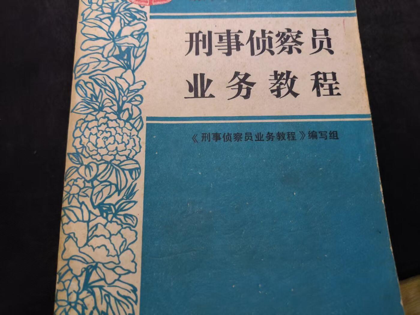 （店主清仓 大量自藏 制服徽章盛宴）罗岚⭐爱藏⭐甄选专拍第五场-分享拍场赚佣（实体经营）