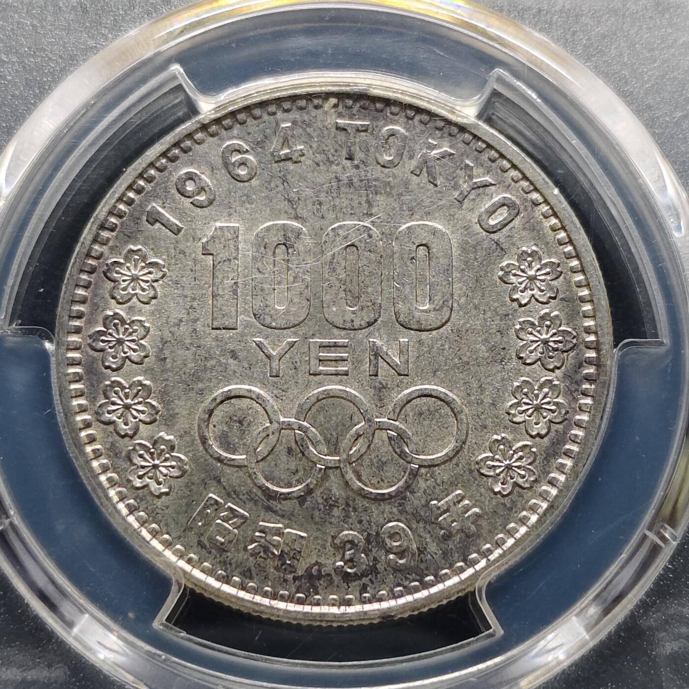 【全场包邮】纯粹捡漏拍501场-持续更新中