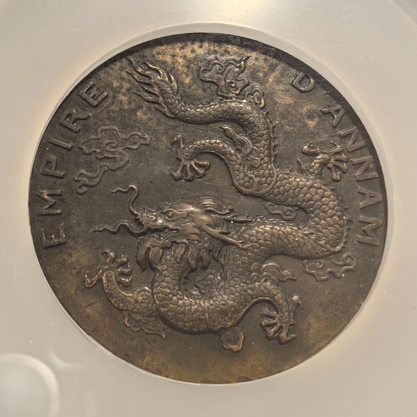 博洋堂“心向春光”2月精品大拍专场暨第160期（全场包邮） NGC MS61BN 法属印支1931年巴黎殖民地博览会纪念章