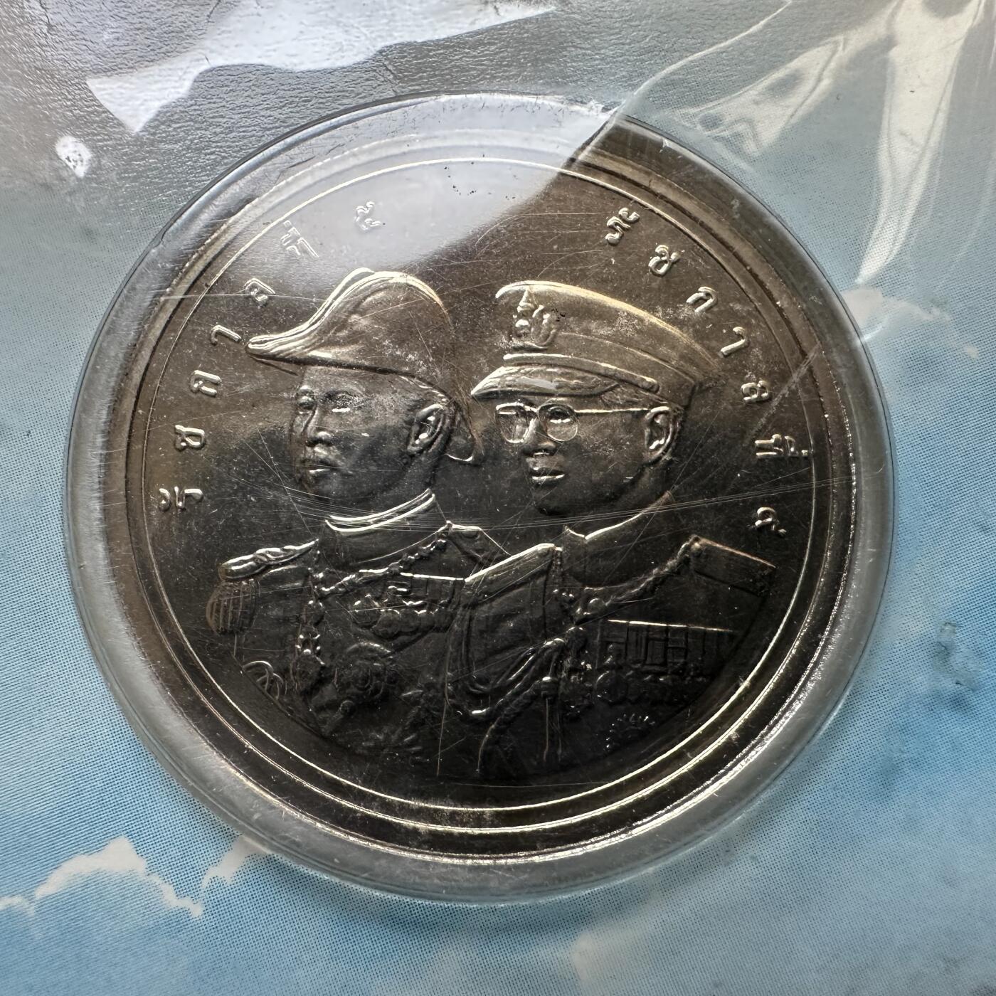 🌹外币初藏🌹🐯2026年第16场 快递将在12号停运 年前需发货的抓紧 ，年后正月十五恢复发货 泰国2005年泰国海军军官学校建校100周年50泰铢纪念币 原装卡